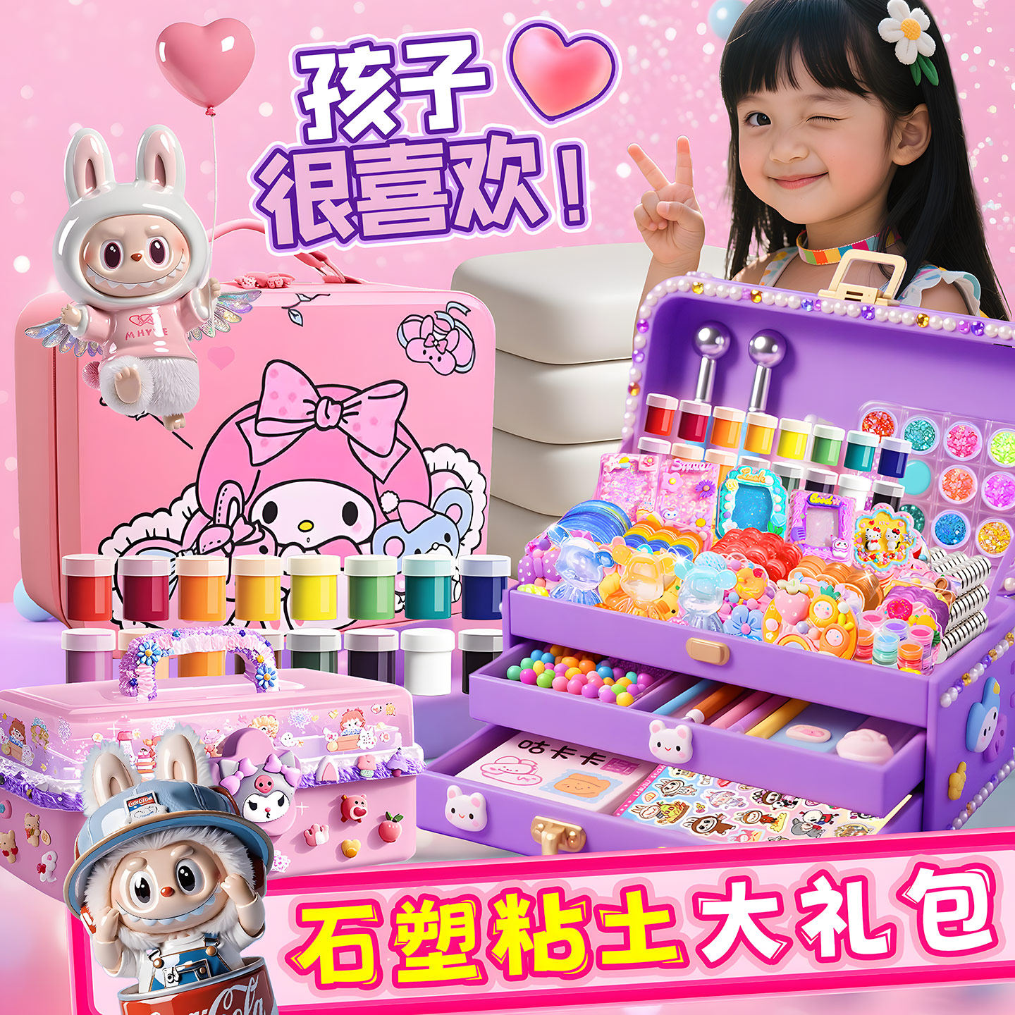 石塑粘土diy材料包套装 软陶泥陶土石塑黏土手工工具模具磁铁亮油