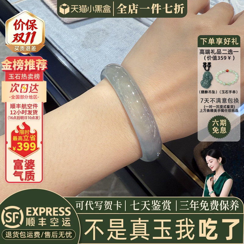 玉手镯热卖排行榜前三名