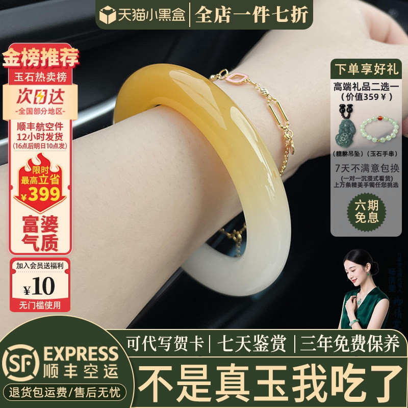 玉手镯热卖排行榜前三名
