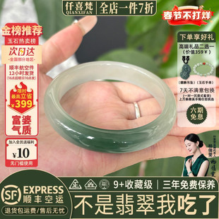 仟喜梵“锦绣河山”高端缅甸翡翠玉手镯子女款油青冰飘花真玉处理