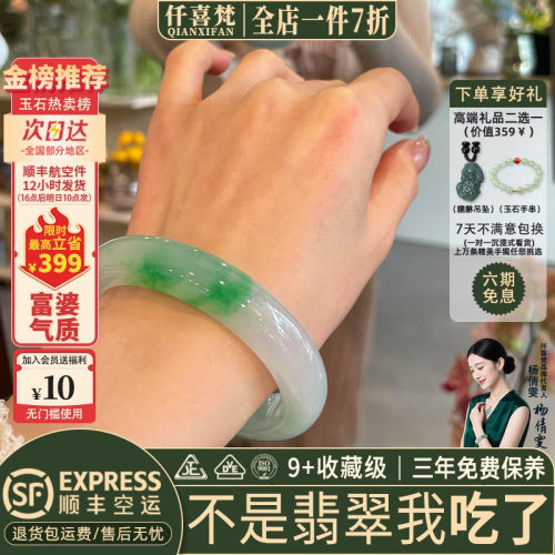 翡翠手镯热卖排行榜前三名