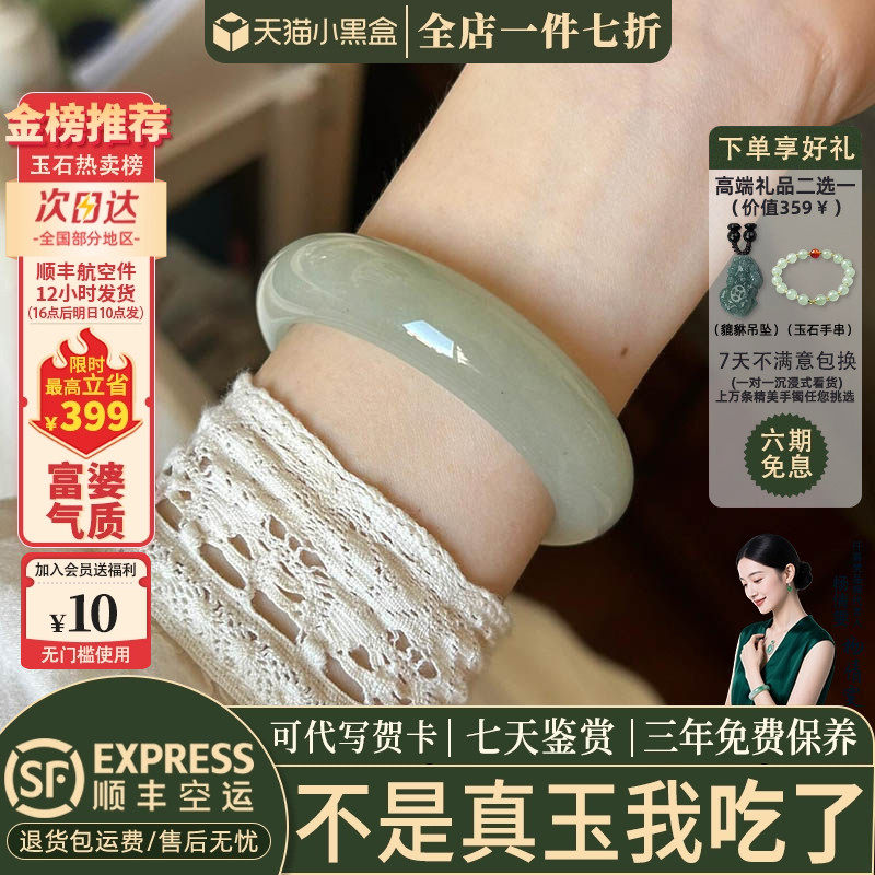 玉手镯热卖排行榜前三名