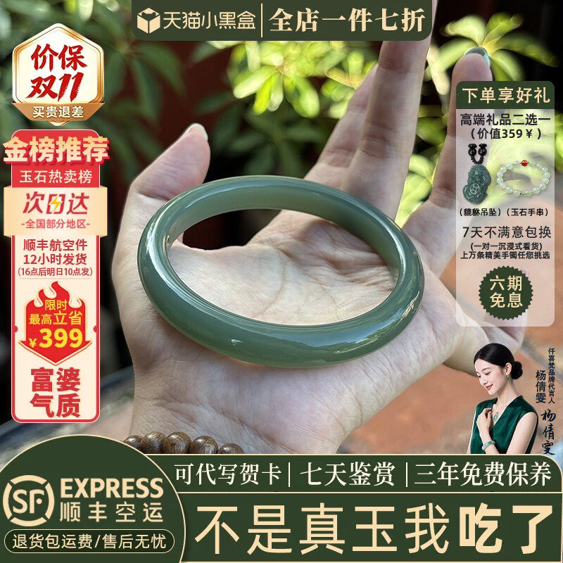 玉手镯热销榜单前三名