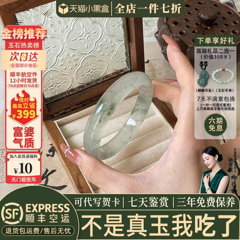 玉手镯热卖排行榜前三名