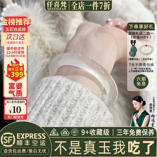 仟喜梵“风娇日暖”白月光玉手镯子女款玉髓玛瑙高冰透真玉美人镯