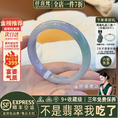 翡翠手镯热卖排行榜前三名