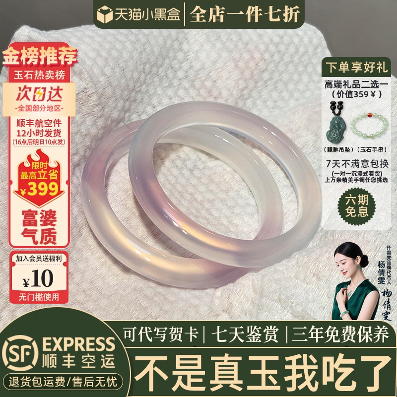 玉手镯热卖排行榜前三名