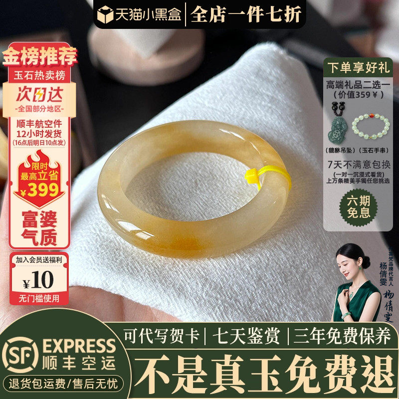 近3小时已售100+件热卖玉手镯
