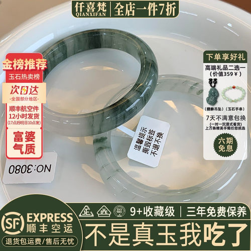 玉手镯热卖排行榜前三名