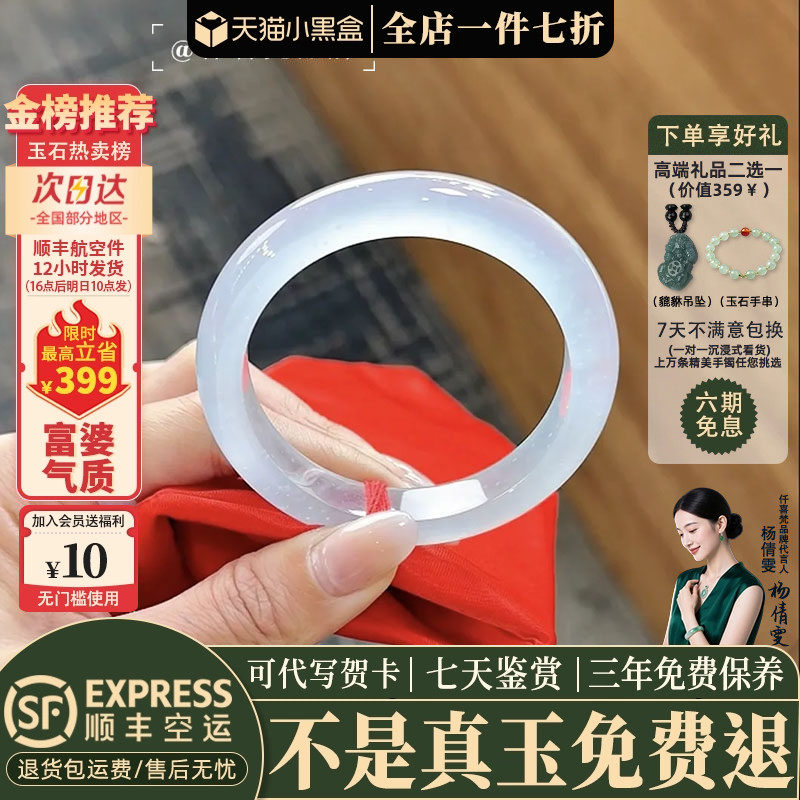 玉手镯热销榜单前三名