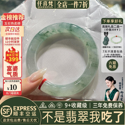 翡翠手镯热卖排行榜前三名