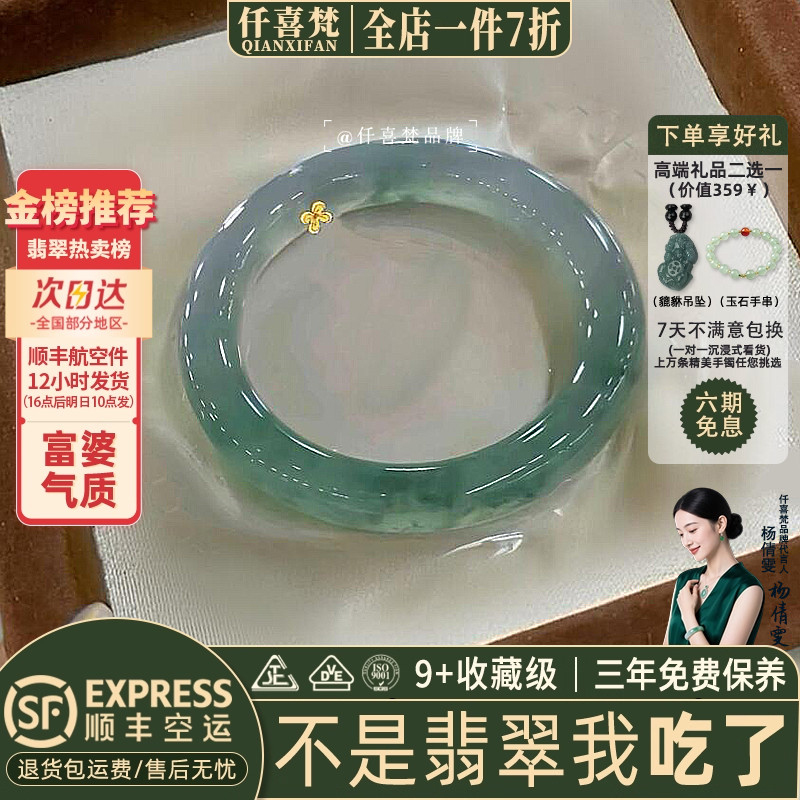 翡翠手镯热卖排行榜前三名