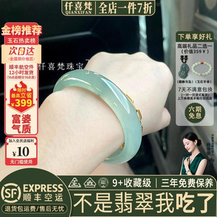 仟喜梵“松涛远”高端缅甸翡翠玉手镯子女款纯色冰飘花真玉石处理