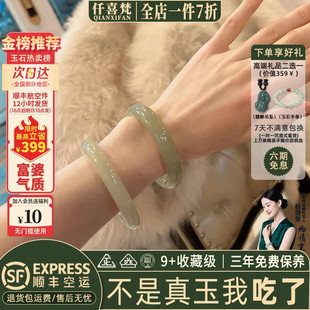 仟喜梵“木槿柔”和田青玉平替女款冰种阿富汗真玉贵妃镯高端正品