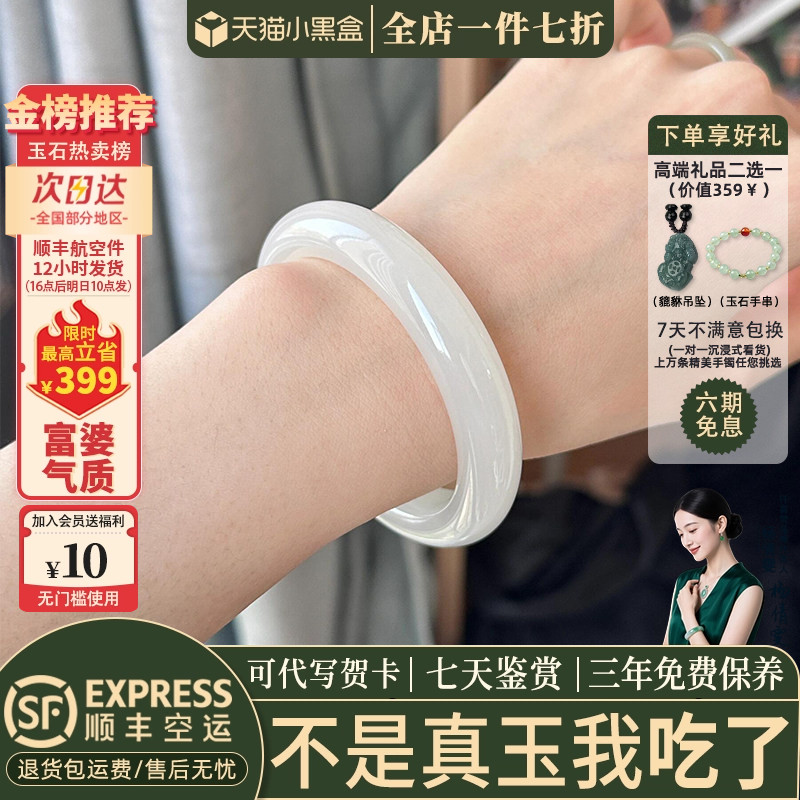 【无注胶无染色】纯天然阿富汗玉