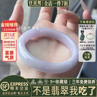 翡翠手鐲熱賣排行榜前三名