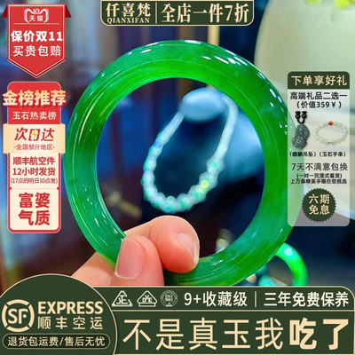 翡翠手镯热卖排行榜前三名