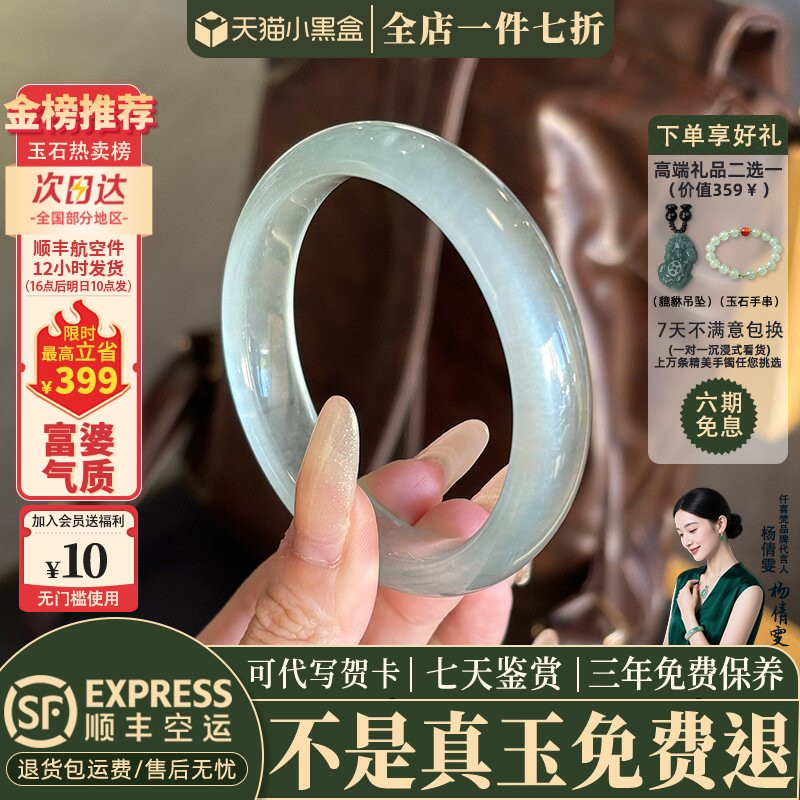 玉手镯热销榜单前三名