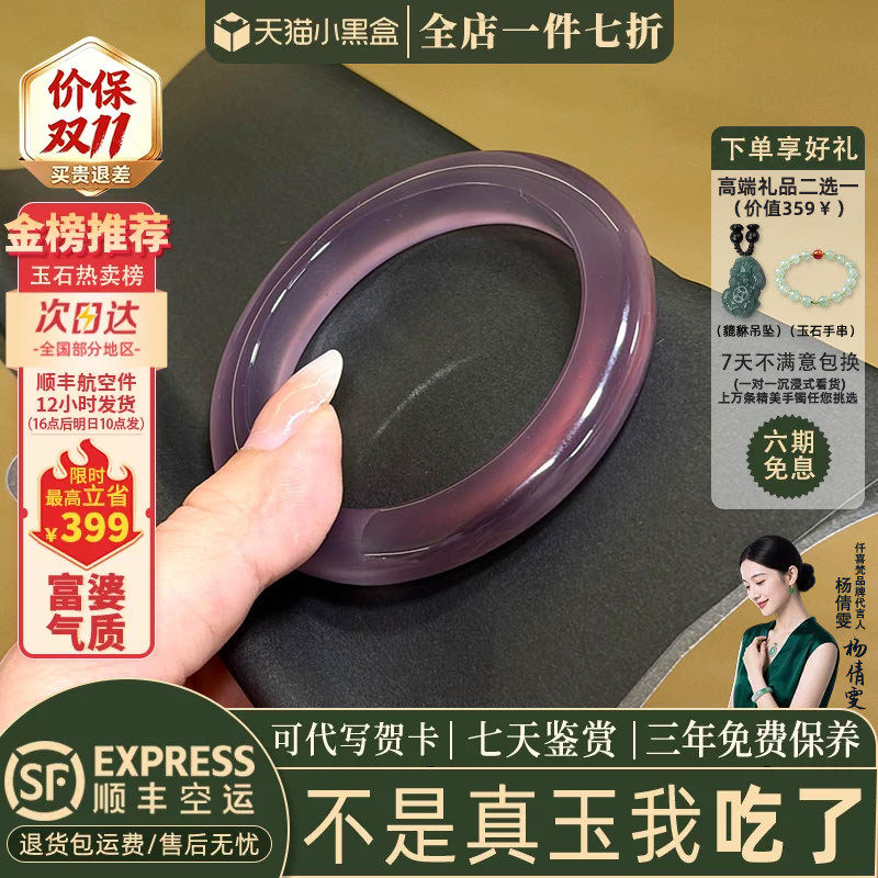 玉手镯热卖排行榜前三名