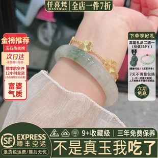 仟喜梵“霜天晓月”高端翡翠平替天山翠玉手镯女款冰种飘花真玉镯