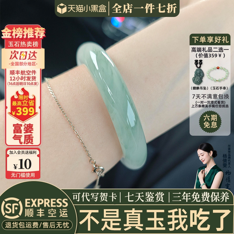 玉手镯热卖排行榜前三名