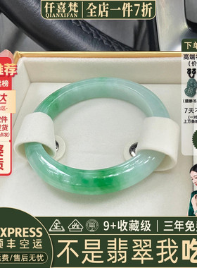 仟喜梵”繁星灿