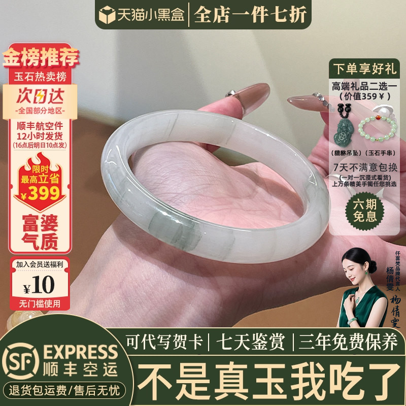 玉手镯热卖排行榜前三名