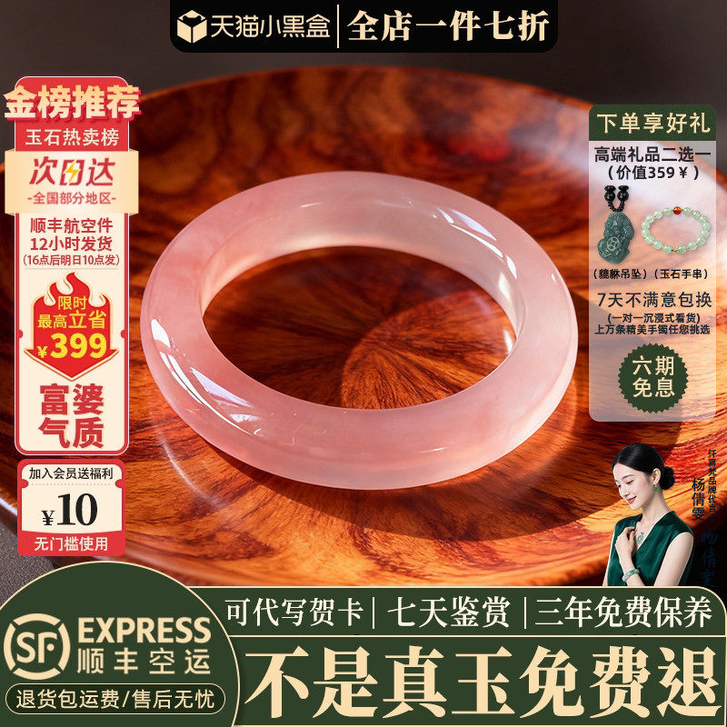 玉手镯热卖排行榜前三名