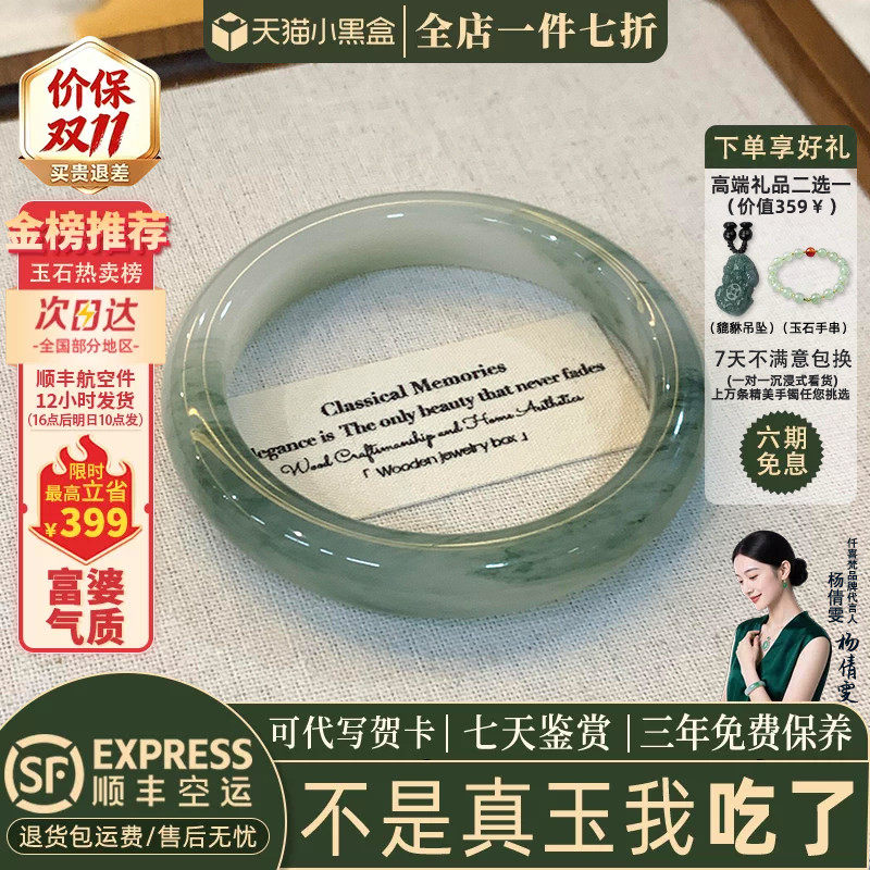 仟喜梵