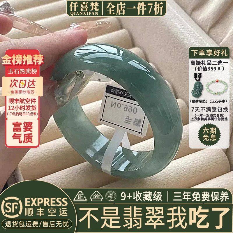翡翠手镯热卖排行榜前三名