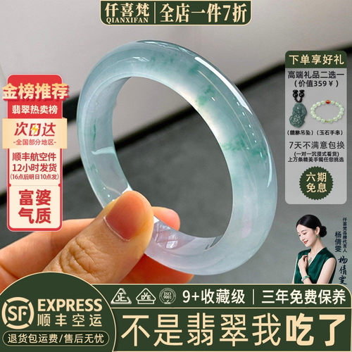 近3小时已售100+件热卖翡翠手镯