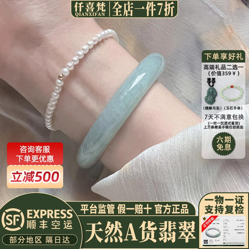 近3小时已售100+件热卖翡翠手镯