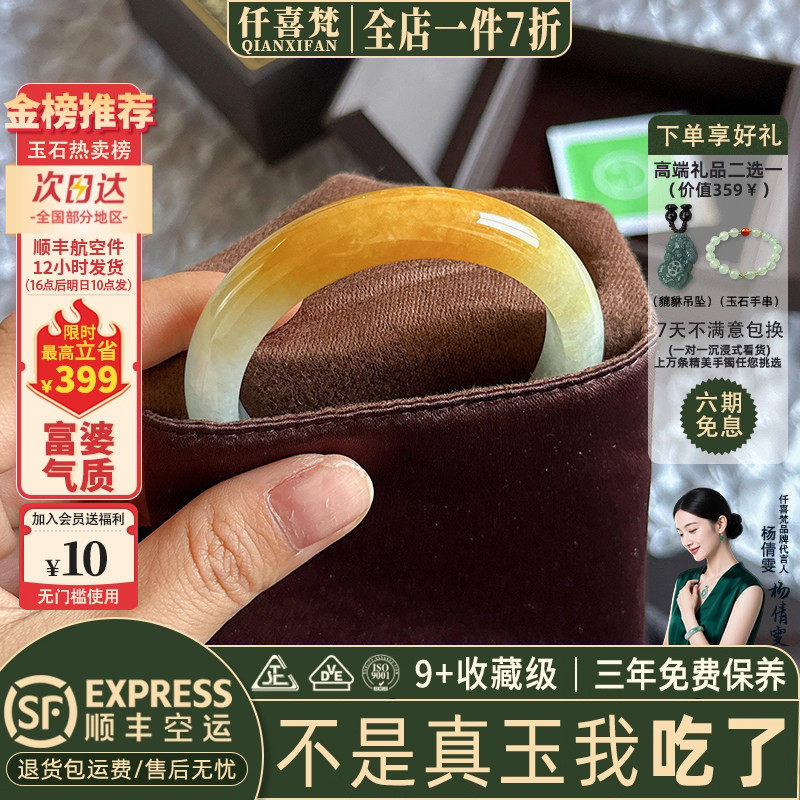 玉手镯热销榜单前三名