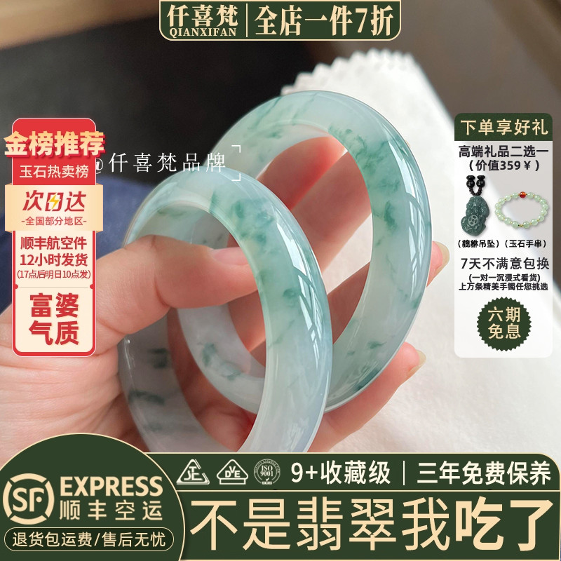 翡翠手镯热卖排行榜前三名