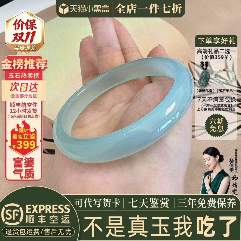 玉手镯热卖排行榜前三名