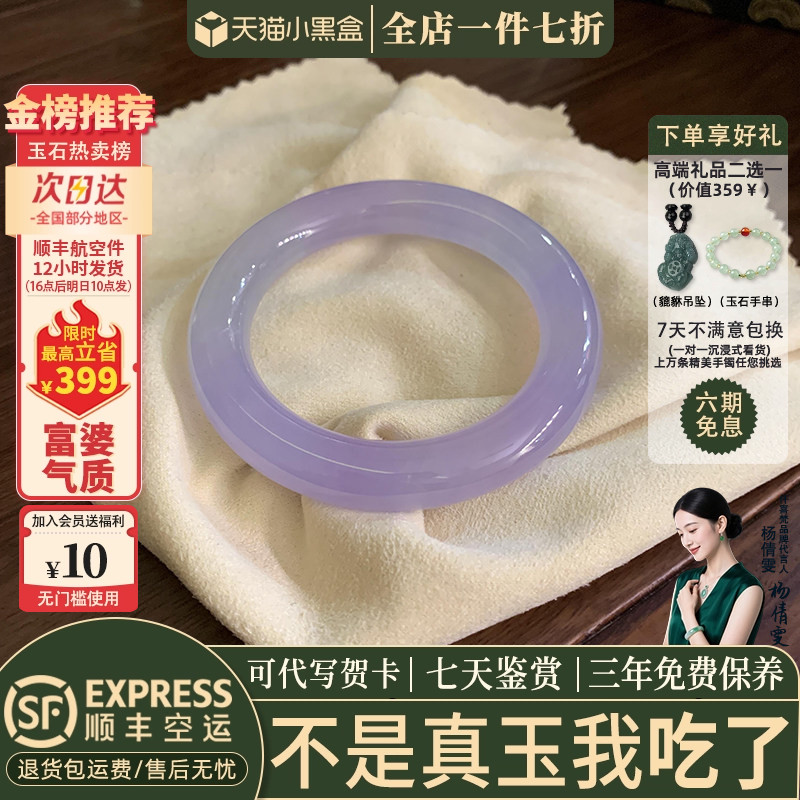 玉手镯热卖排行榜前三名