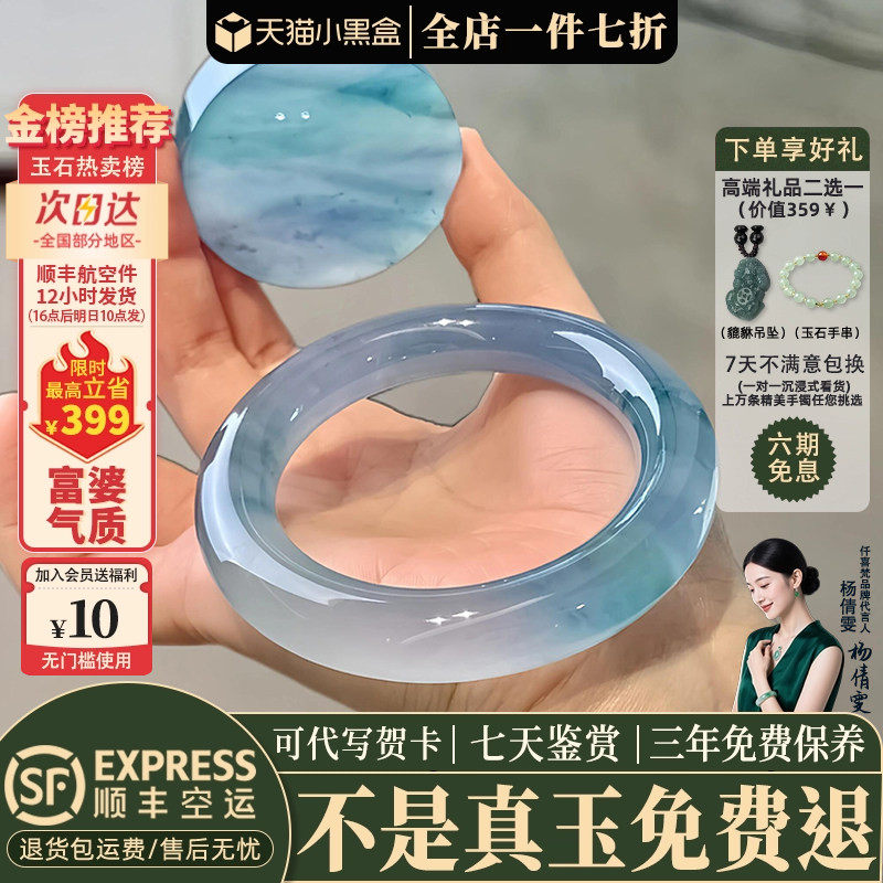 仟喜梵
