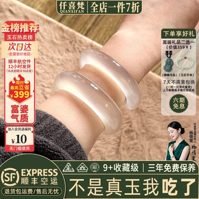 近3小时已售100+件热卖玉手镯