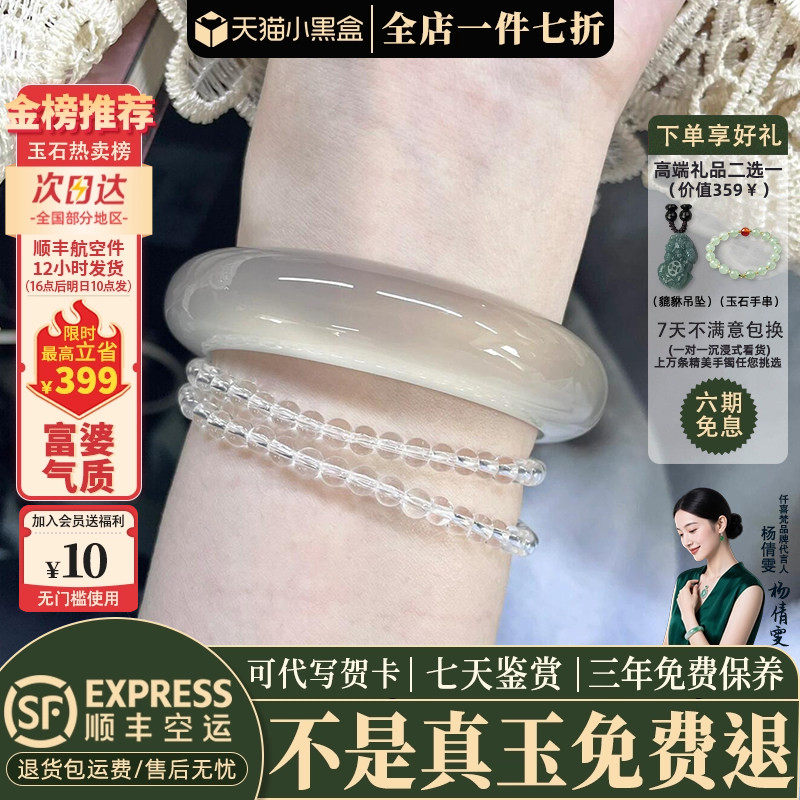 玉手镯热卖排行榜前三名