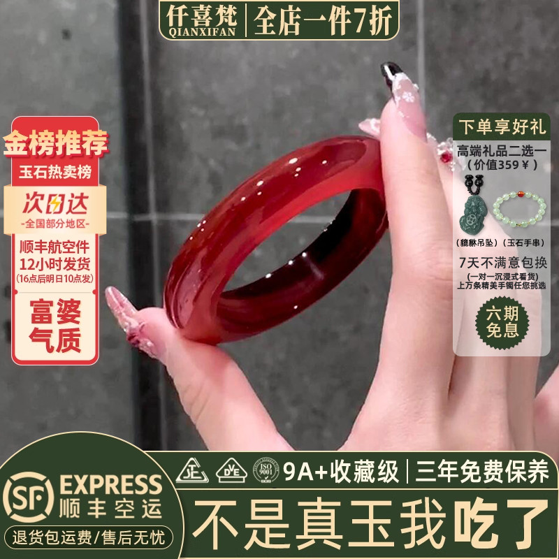 玉手鐲熱賣排行榜前三名