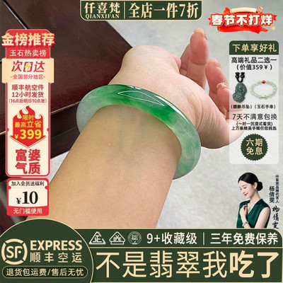 翡翠手镯热卖排行榜前三名