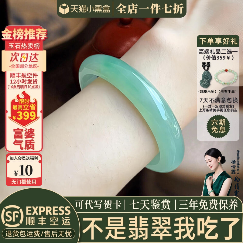 玉手镯热卖排行榜前三名