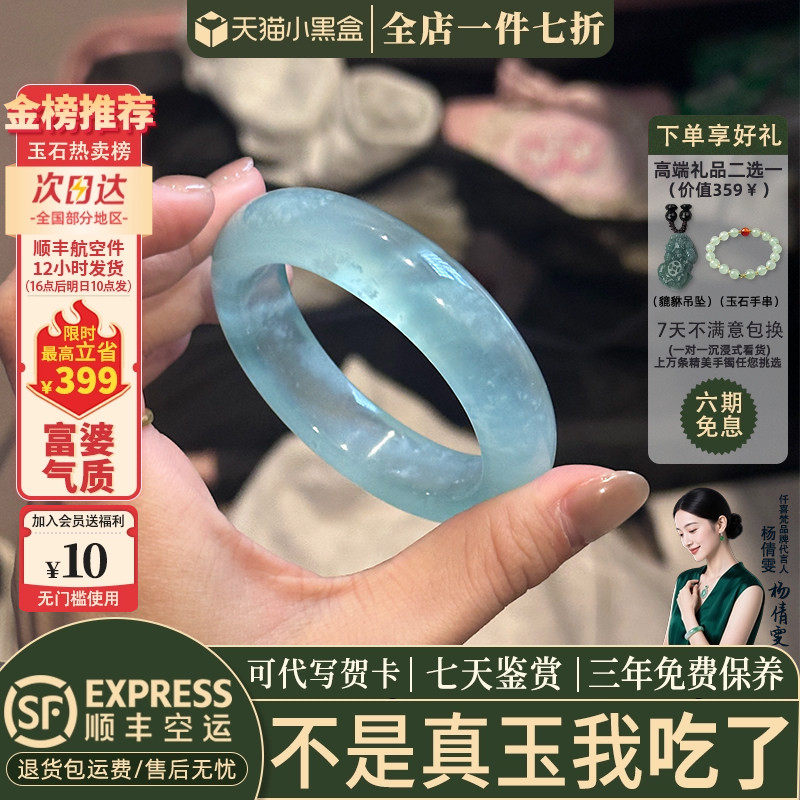 玉手镯热卖排行榜前三名