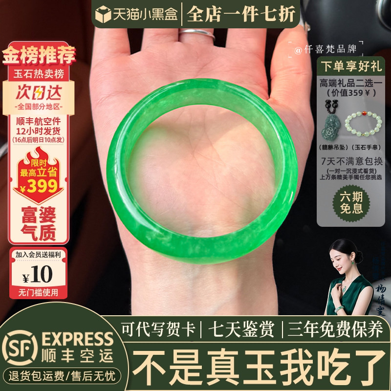 玉手镯热卖排行榜前三名
