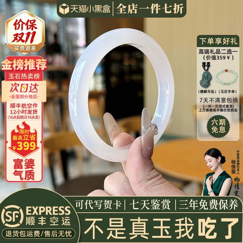 玉手镯热卖排行榜前三名