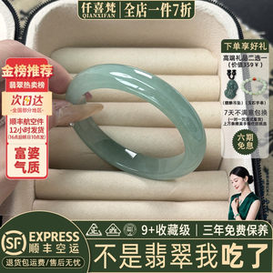 仟喜梵“萍水相逢”高端缅甸翡翠玉手镯子女款纯色油青真玉处理