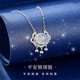 仟喜梵”霞满天“和田玉平安锁项链女玉髓同心锁送生日礼物送妈妈