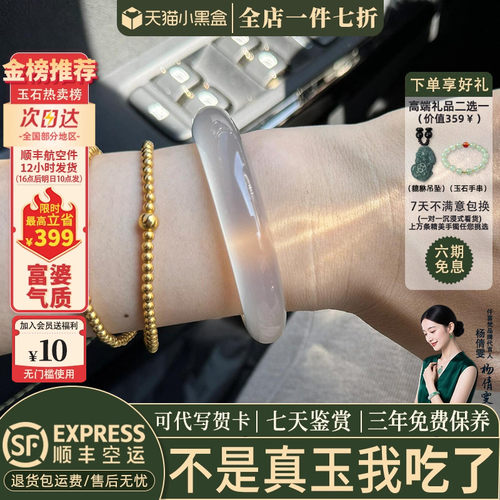 【96人加购】缅甸冰种玉手镯