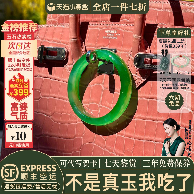 玉手镯热卖排行榜前三名