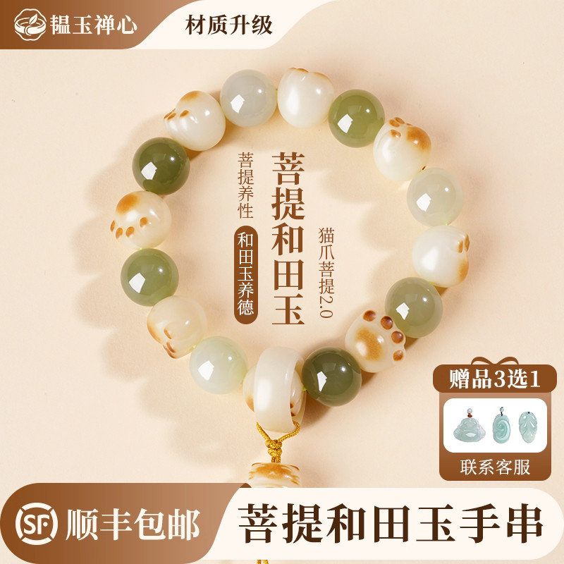 菩提手串热卖排行榜前三名